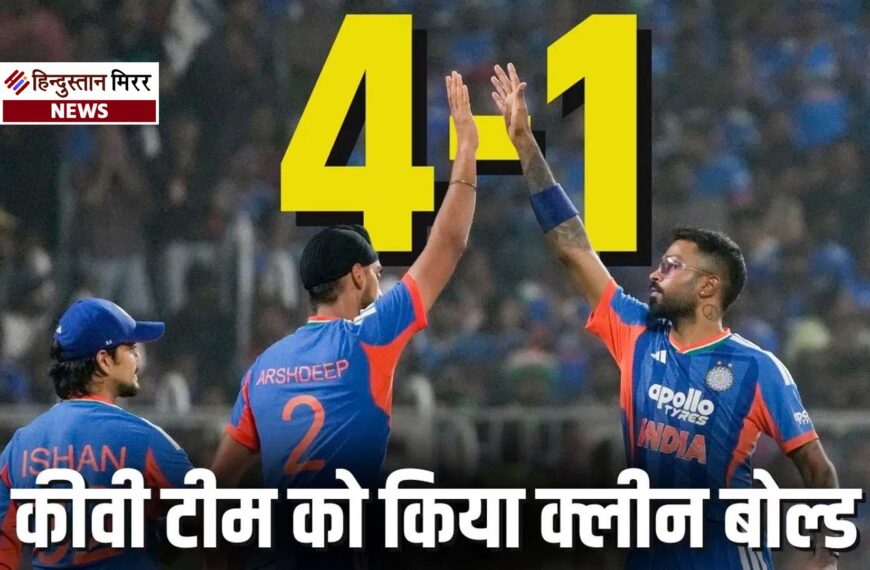 टी20 वर्ल्ड कप से पहले भारत ने पास किया ‘टेस्ट’, न्यूजीलैंड को बुरी तरह रौंदा