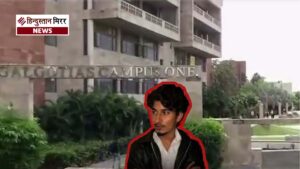 गलगोटिया यूनिवर्सिटी के बीटेक छात्र ने की आत्महत्या
