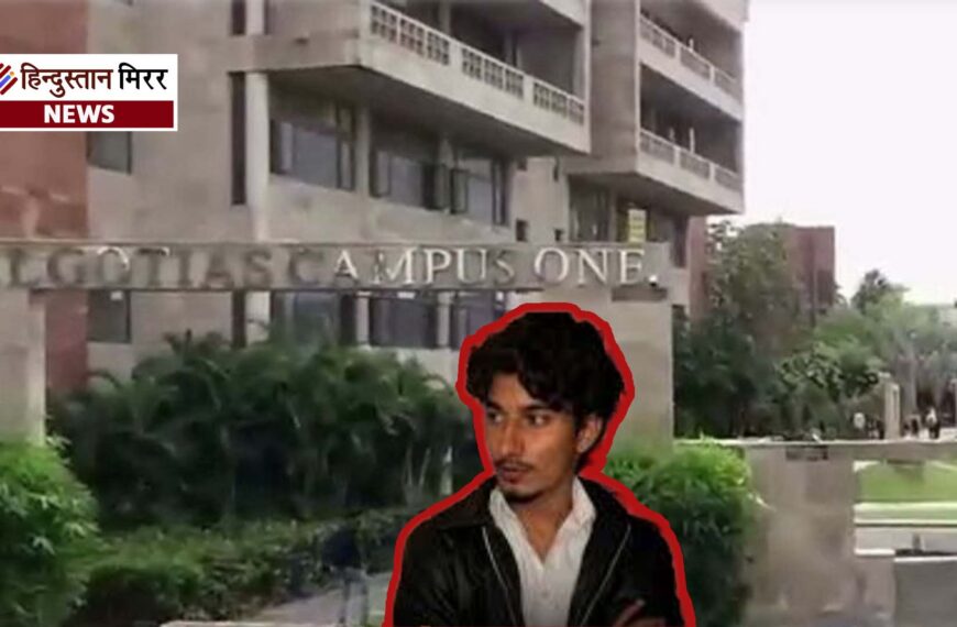 गलगोटिया यूनिवर्सिटी के बीटेक छात्र ने की आत्महत्या