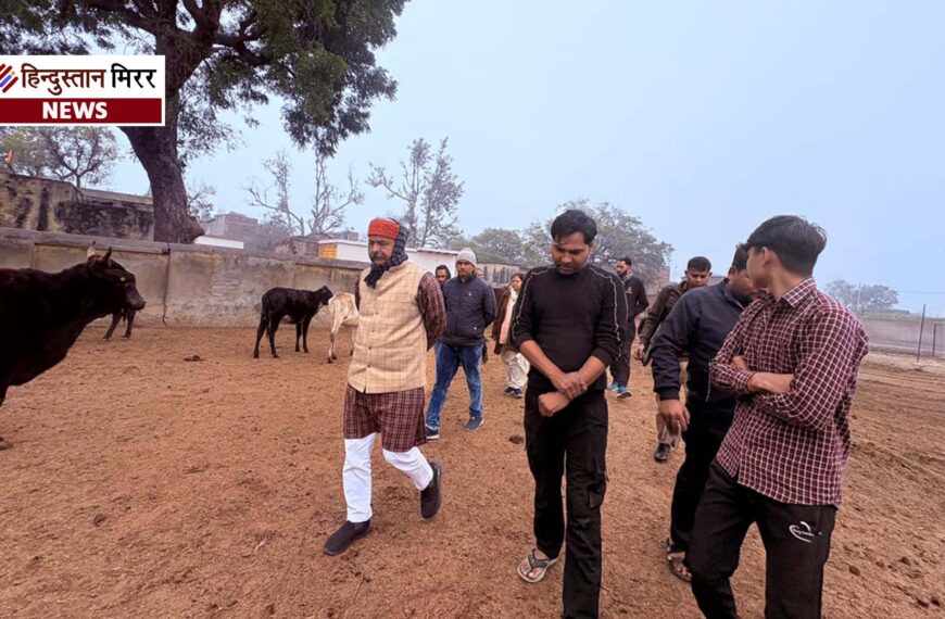 अस्थाई गौ आश्रय स्थल का औचक निरीक्षण, शीतलहरी में गौवंश की सुरक्षा पर सख्त निर्देश