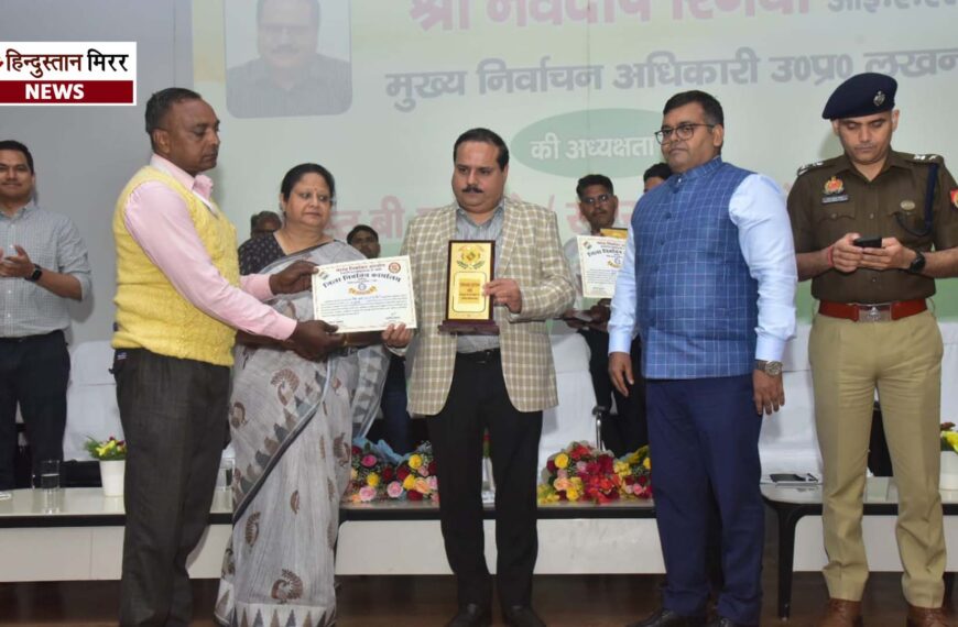 कल्याण सिंह हेबीटेट सेंटर में बीएलओ सम्मान एवं परिचर्चा कार्यक्रम संपन्न