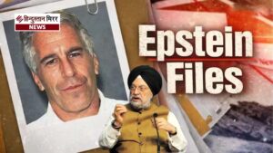 एपस्टीन फाइल पर घमासान: राहुल गांधी के आरोपों&hellip;