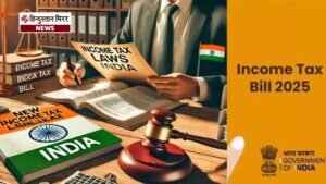 इनकम टैक्स में अब नहीं होगी जेल …&hellip;