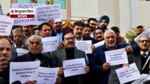 जम्मू-कश्मीर को राज्य का दर्जा देने की मांग&hellip;