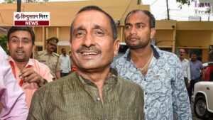 कुलदीप सिंह सेंगर केस: दिल्ली हाई कोर्ट में&hellip;