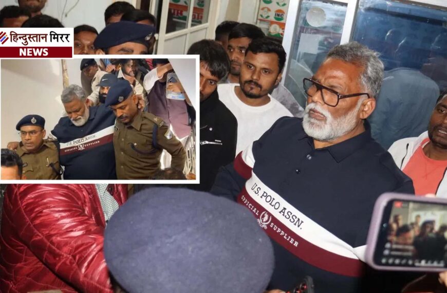 पटना में आधी रात हाई&hellip;