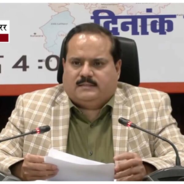 उत्तर प्रदेश सरकार की SIR-2026 पर प्रेस वार्ता,&hellip;