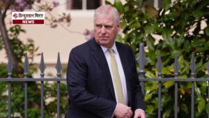 किंग चार्ल्स के भाई प्रिंस एंड्रयू गिरफ्तार, एपस्टीन&hellip;