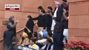 संसद परिसर में सियासी टकराव, नेता राहुल गांधी&hellip;