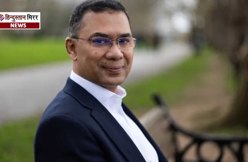 बांग्लादेश चुनाव में बीएनपी की ऐतिहासिक वापसी, तारिक रहमान पीएम बनने की ओर