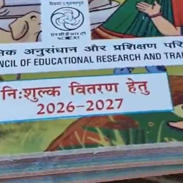 वाह रे नौनिहालों का भविष्य! बहराइच में सर्व&hellip;