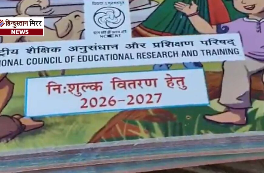 वाह रे नौनिहालों का भविष्य! बहराइच में सर्व&hellip;