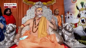 इलाहाबाद हाईकोर्ट में अविमुक्तेश्वरानंद की अगले आदेश तक&hellip;