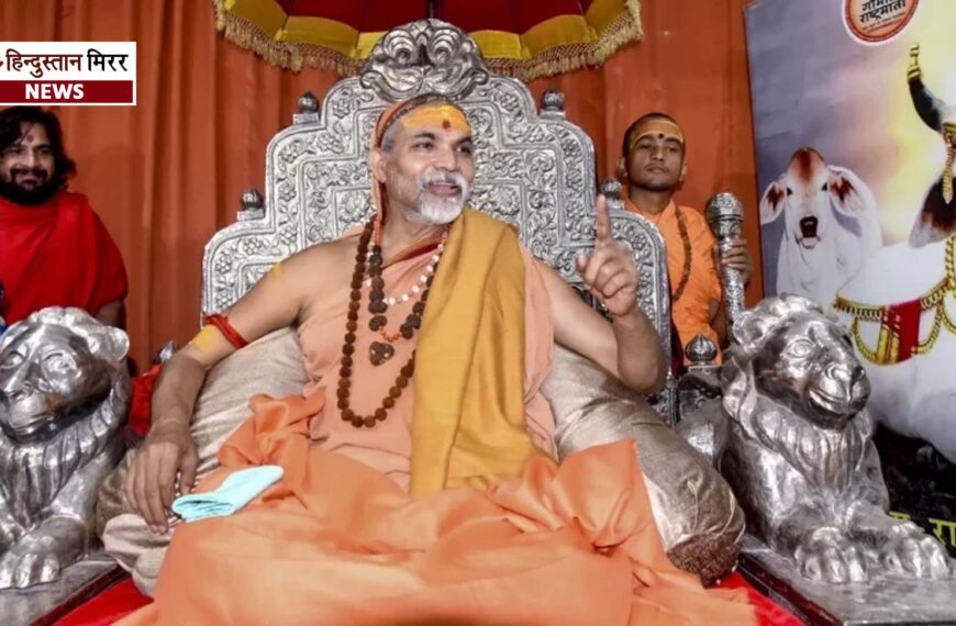 इलाहाबाद हाईकोर्ट में अविमुक्तेश्वरानंद की अगले आदेश तक गिरफ्तारी पर रोक,दोनों पक्षों की दलीलें सुनी गईं