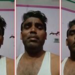 गोरखपुर में शिक्षक की खुदकुशी, वीडियो और 4 पन्नों के सुसाइड नोट से हड़कंप