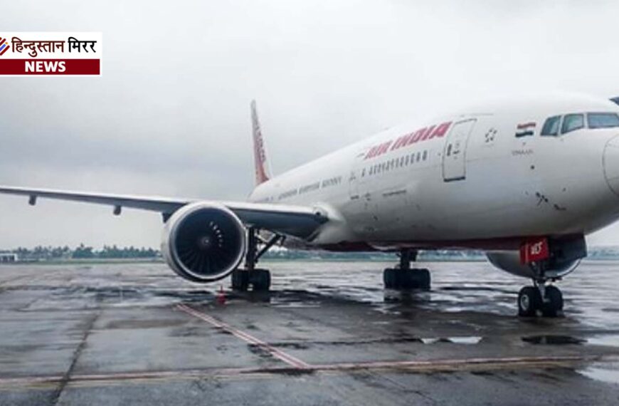 AAI ने एयरपोर्ट्स से मांगी फ्यूल डिटेल्स