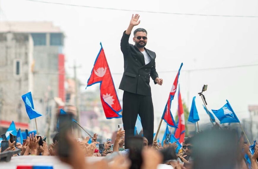 नेपाल: बालेन शाह की पार्टी RSP बड़ी जीत की ओर, बन सकते हैं नए प्रधानमंत्री