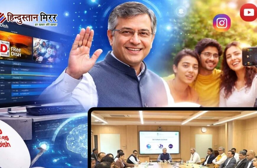 अब बिना सेट-टॉप बॉक्स के टीवी देखेंगे लोग, सरकार की नई पहल