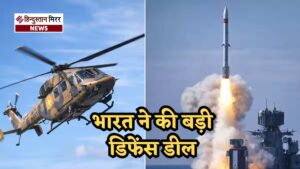 5083 करोड़ की दो बड़ी रक्षा डील: तटरक्षक&hellip;