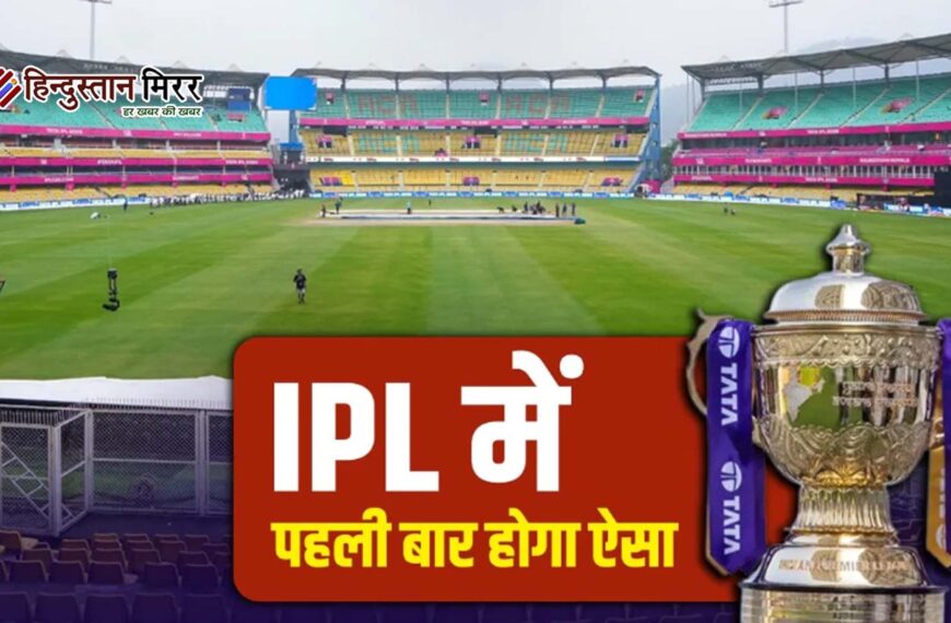 आईपीएल 2026 में इतिहास रचने को तैयार: पहली बार पिता-पुत्र की टीमें आमने-सामने