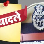 उत्तर प्रदेश में 27 आईपीएस अफसरों के तबादले, 13 जिलों के बदले पुलिस कप्तान, देखें लिस्ट..