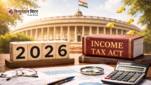 नया वित्त वर्ष, नए टैक्स नियम: फाइनेंस एक्ट&hellip;