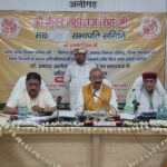 उत्तर प्रदेश विधान परिषद समिति की सख्ती: विकास कार्यों में लापरवाही पर अधिकारियों को कड़ी चेतावनी