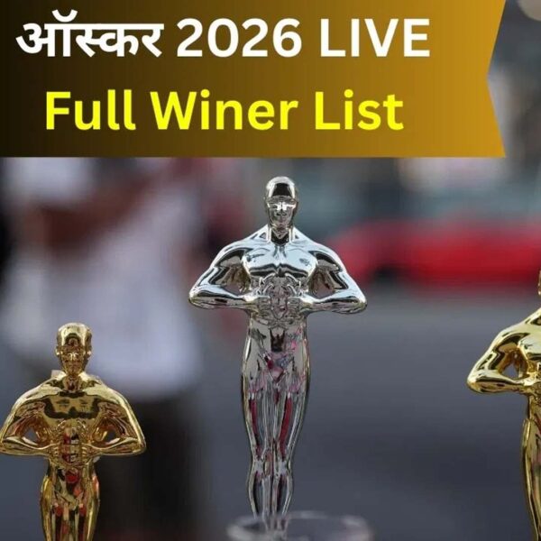 ऑस्कर 2026: ‘सिनर्स’ और ‘वन बैटल आफ्टर अनदर’&hellip;