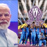 टीम इंडिया बनी टी20 वर्ल्ड कप चैंपियन, पीएम मोदी बोले—‘इस जीत पर हर भारतीय को गर्व’
