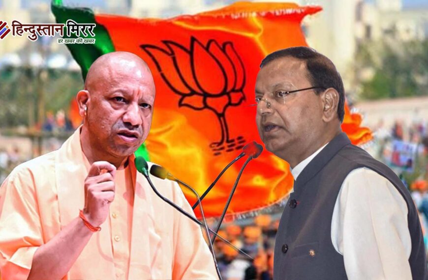 UP: मंत्रिमंडल विस्तार के साथ फेरबदल, हर जिले को प्रतिनिधित्व देकर संतुलन साधेगी बीजेपी