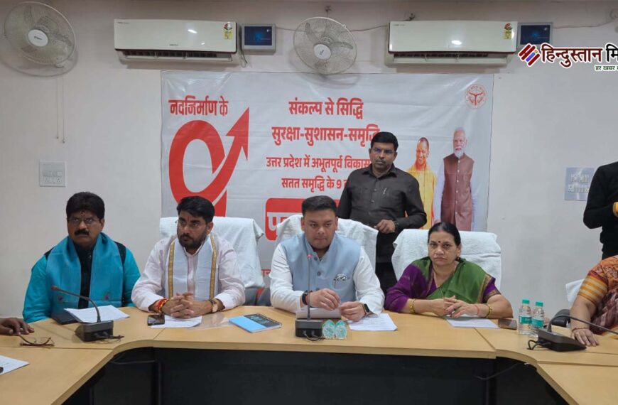 संकल्प से सिद्धि तक: 9 वर्षों में बदला उत्तर प्रदेश, सुशासन और विकास का बना नया मॉडल