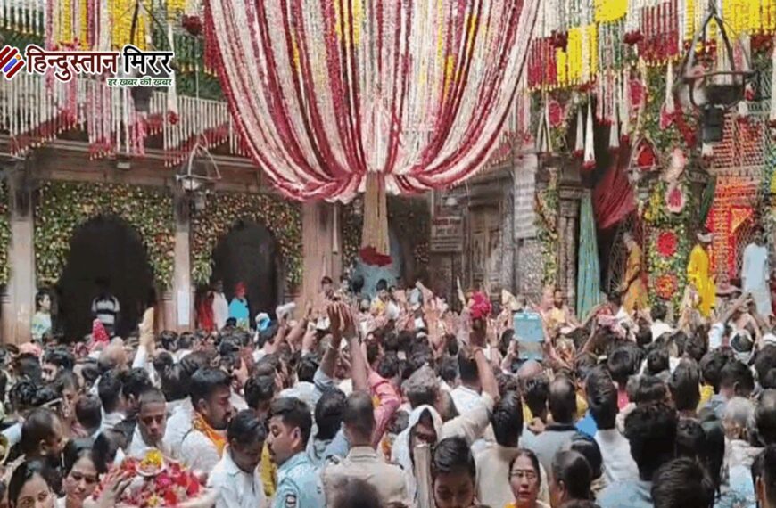 फूल बंगला महोत्सव महंगा: बांके बिहारी मंदिर में 10 गुना बढ़ी फीस, भक्तों पर बढ़ा बोझ