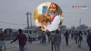 मथुरा में ‘फरसा वाले बाबा’ की मौत से&hellip;