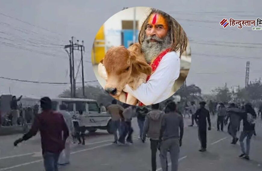 मथुरा में ‘फरसा वाले बाबा’ की मौत से बवाल: हादसा या हत्या?