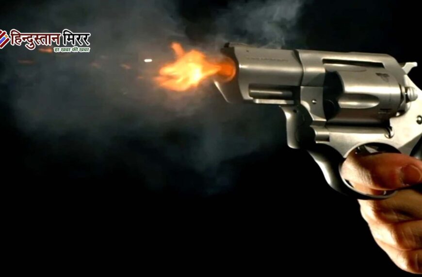 दिनदहाड़े चली गोलियां ,इंस्टाग्राम विवाद में डेयरी पर फायरिंग, तीन आरोपी फरार ,इलाके में दहशत