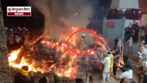 मथुरा के फालैन में 5200 साल पुरानी परंपरा&hellip;