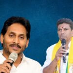 पेम्मासानी के बयान पर बवाल: ‘जगन को मारना मुश्किल नहीं’ टिप्पणी से सियासत गरम