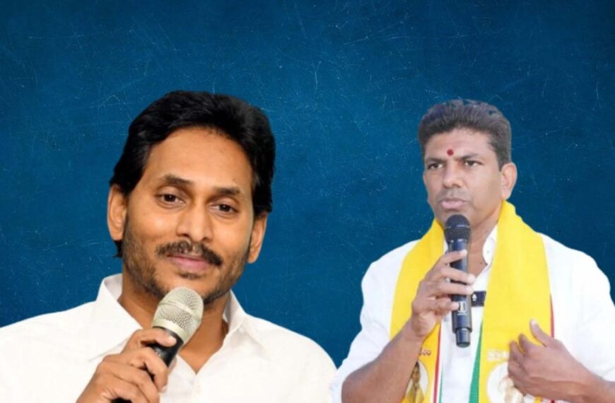 पेम्मासानी के बयान पर बवाल: ‘जगन को मारना मुश्किल नहीं’ टिप्पणी से सियासत गरम