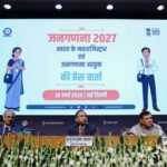 जनगणना 2027: लिव-इन जोड़ों को भी माना जाएगा विवाहित, शुरू हुआ स्व-गणना पोर्टल