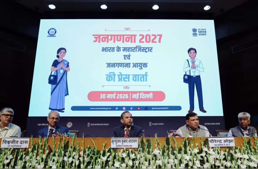 जनगणना 2027: लिव-इन जोड़ों को भी माना जाएगा विवाहित, शुरू हुआ स्व-गणना पोर्टल