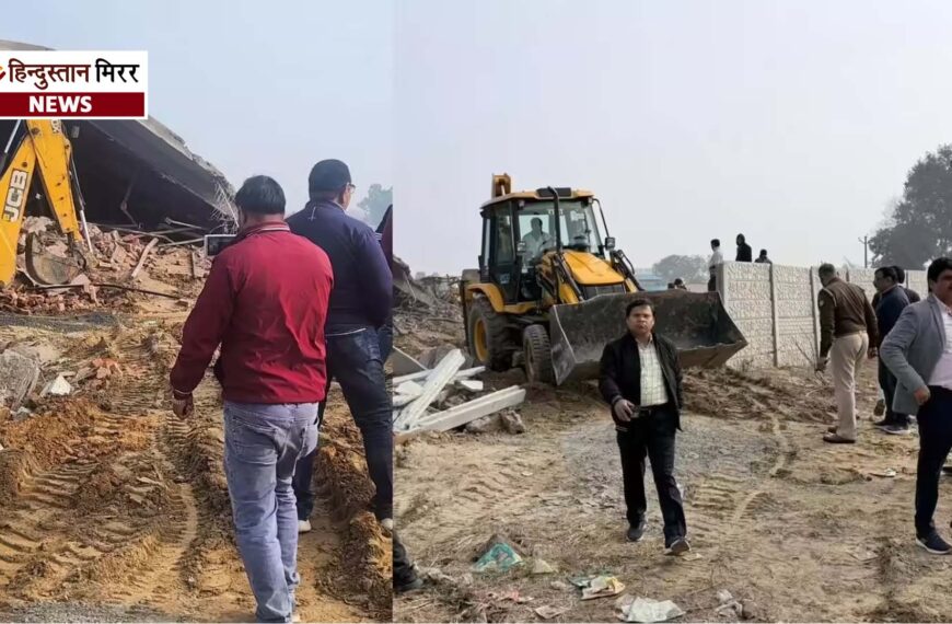 जेवर एयरपोर्ट क्षेत्र में अवैध कब्जों पर बुलडोजर, 350 करोड़ की जमीन कराई मुक्त