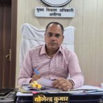 ऑडिट रिपोर्ट के बिंदुओं पर जिला पंचायत प्रशासन गंभीर