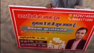 जुहू बीच पर “दुःख बाँटने” का अनोखा धंधा,&hellip;