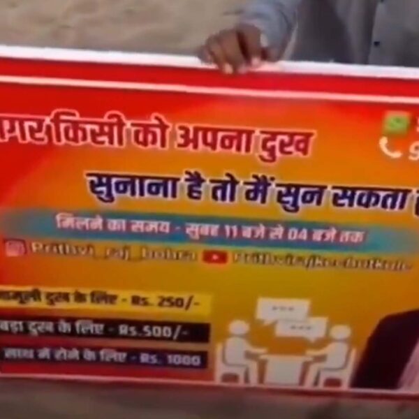 рдЬреБрд╣реВ рдмреАрдЪ рдкрд░ тАЬрджреБрдГрдЦ рдмрд╛рдБрдЯрдиреЗтАЭ рдХрд╛ рдЕрдиреЛрдЦрд╛ рдзрдВрдзрд╛,…