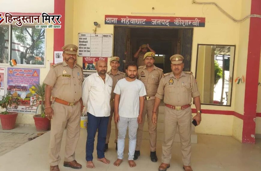 जिस पत्नी के कत्ल में पति जेल में&hellip;