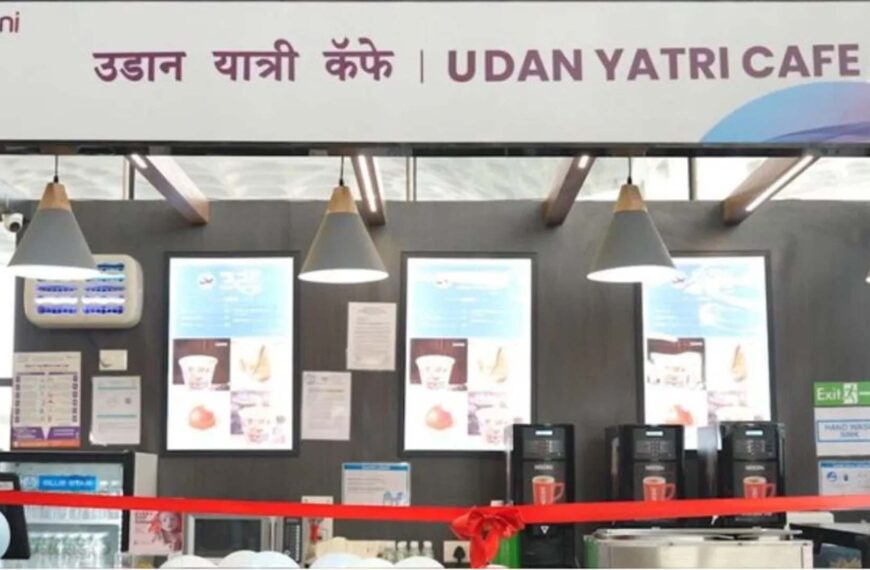 लखनऊ एयरपोर्ट पर सस्ता खाना: ₹10 में चाय-नाश्ता, शुरू हुआ ‘उड़ान यात्री कैफे’