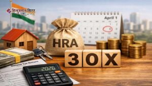 1 अप्रैल से बदले टैक्स नियम: सैलरी, HRA&hellip;