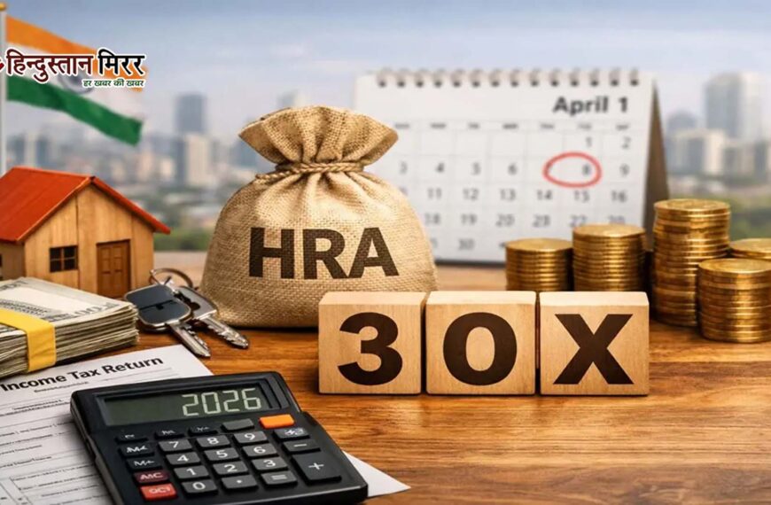 1 अप्रैल से बदले टैक्स नियम: सैलरी, HRA और EV भत्तों पर सीधा असर