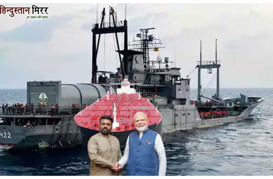 मिडिल ईस्ट संकट में फंसा श्रीलंका, भारत बना ‘संजीवनी’—38,000 मीट्रिक टन ईंधन की बड़ी मदद