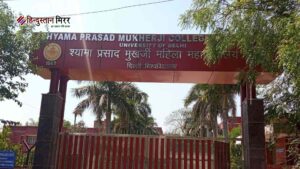 ग्लोबल इनोवेशन और सस्टेनेबिलिटी पर मंथन: श्यामा प्रसाद&hellip;